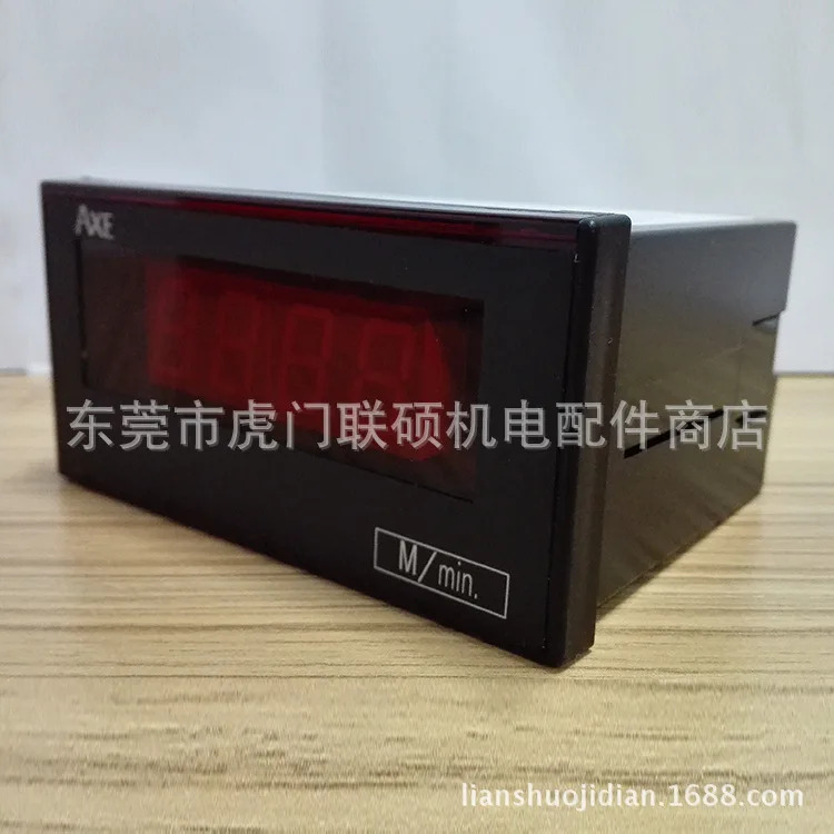Hu 라타코미터 M1-A23 대만