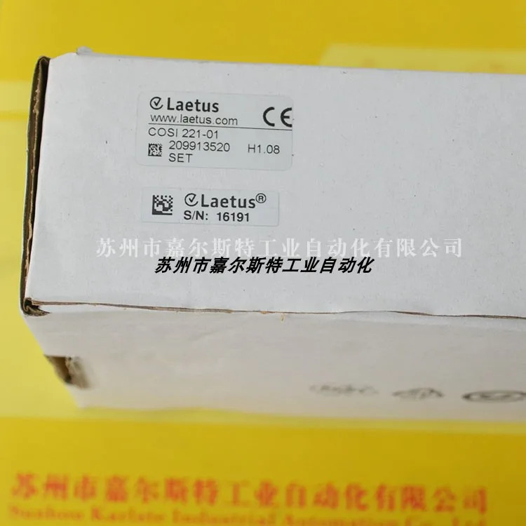 실제 QR 코드 스캐닝 헤드 I 221-01 독일 Laetus