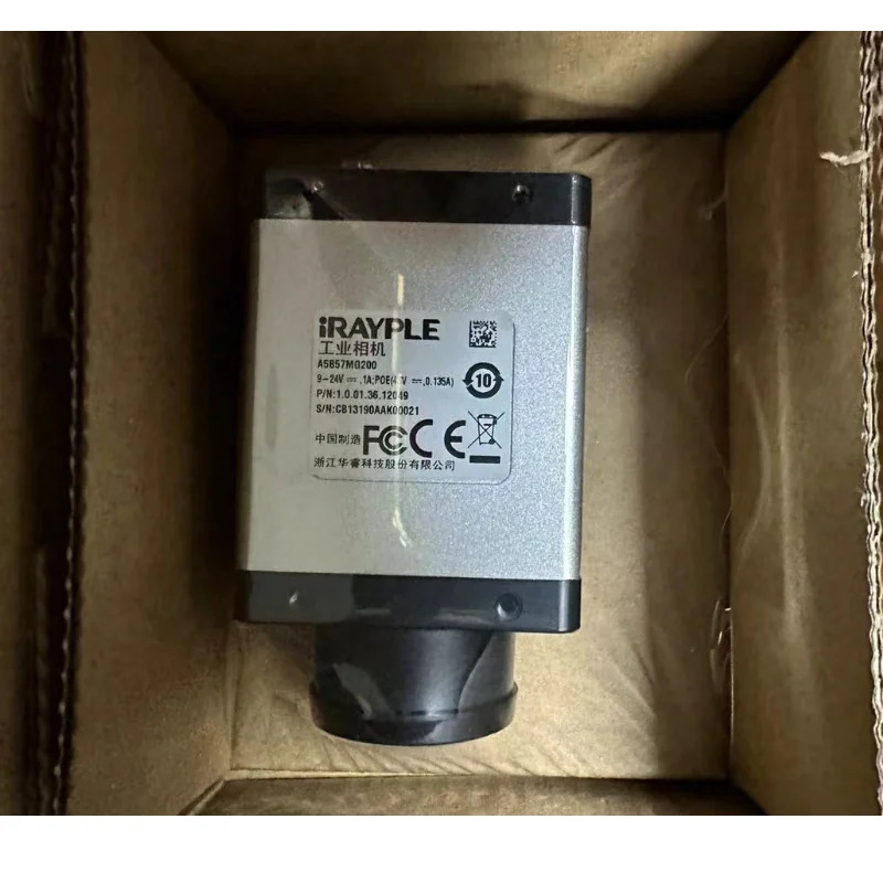 글로벌 산업카메라 모델 A5B57MG200 2 천 5 백만