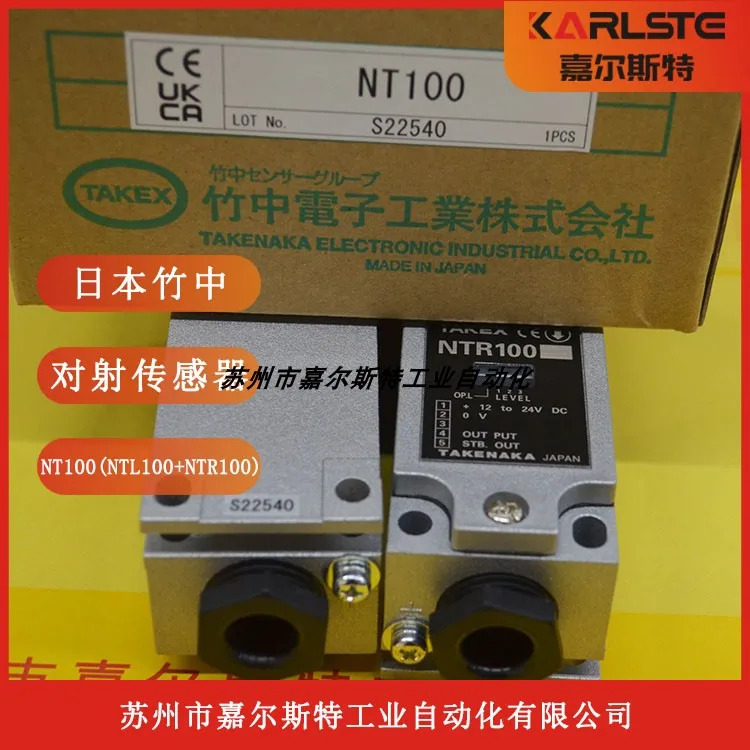 TAKEX 타케나카 NT100P NTL100P NTR100P 광전센서 협의