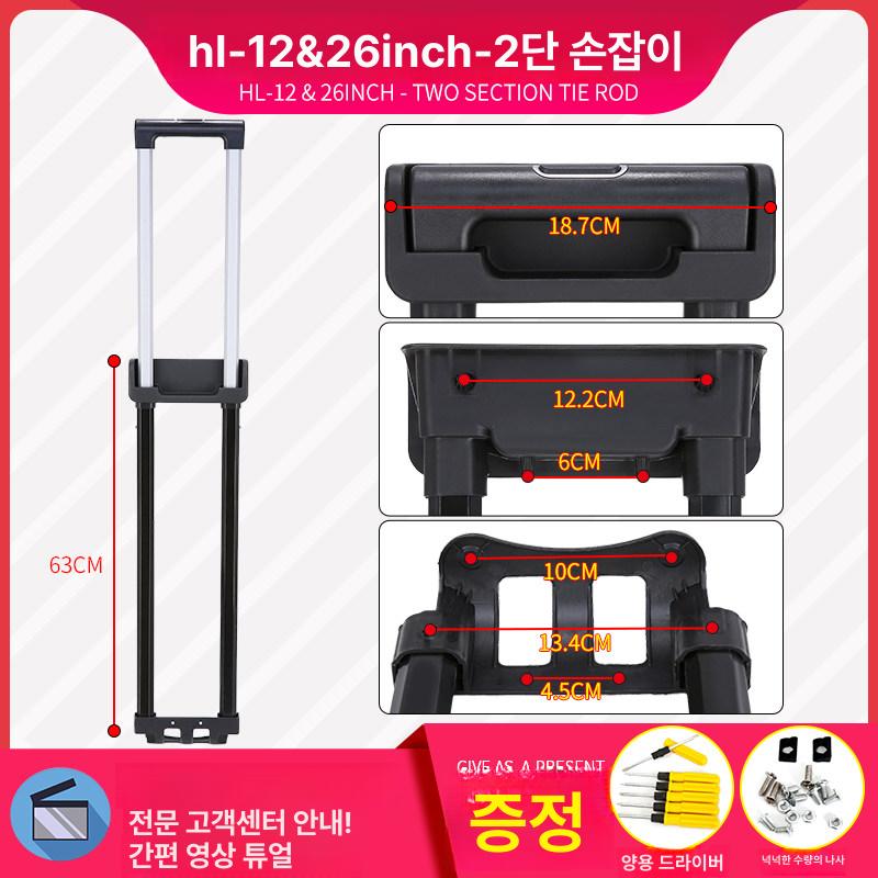 교체 손잡이 핸들 부품 잠금 당김 버클 - 상세 이미지 3