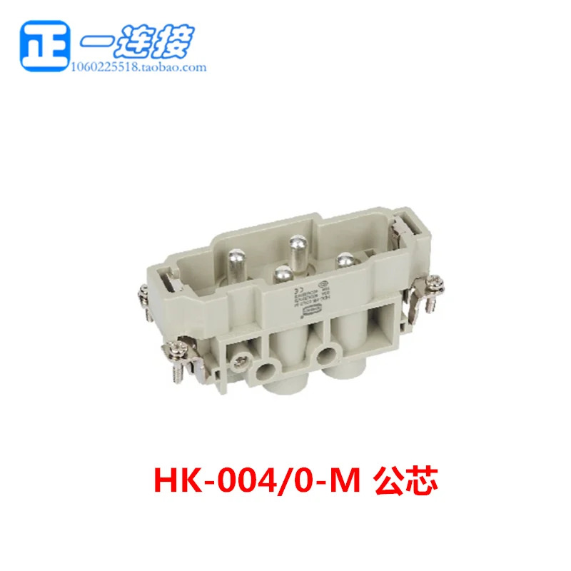 헤비 듀티 커넥터 HDC-HK-004/0-M/F 4코어 80A 암수 내부 코어 쉘 별도 장착
