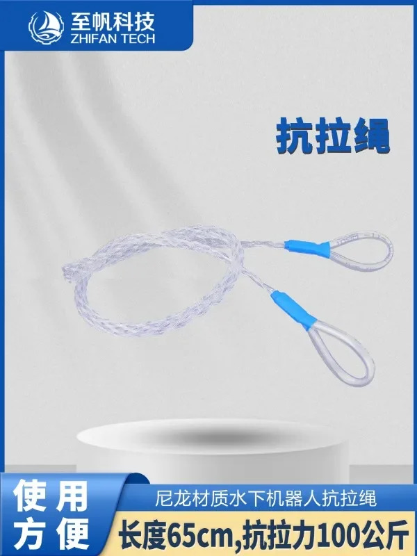 나일론 수장력 로프 내마모성