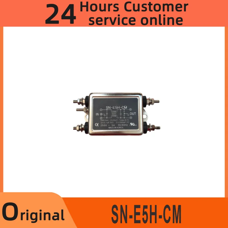 오리지널 메필터 모듈 SN-E5H-CM