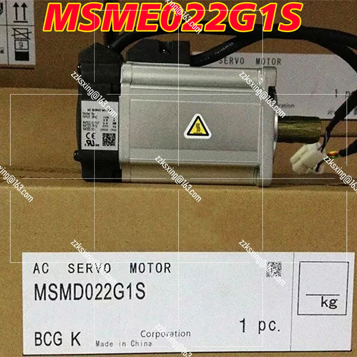 오리지널 AC 서보모터 MSME022G1S