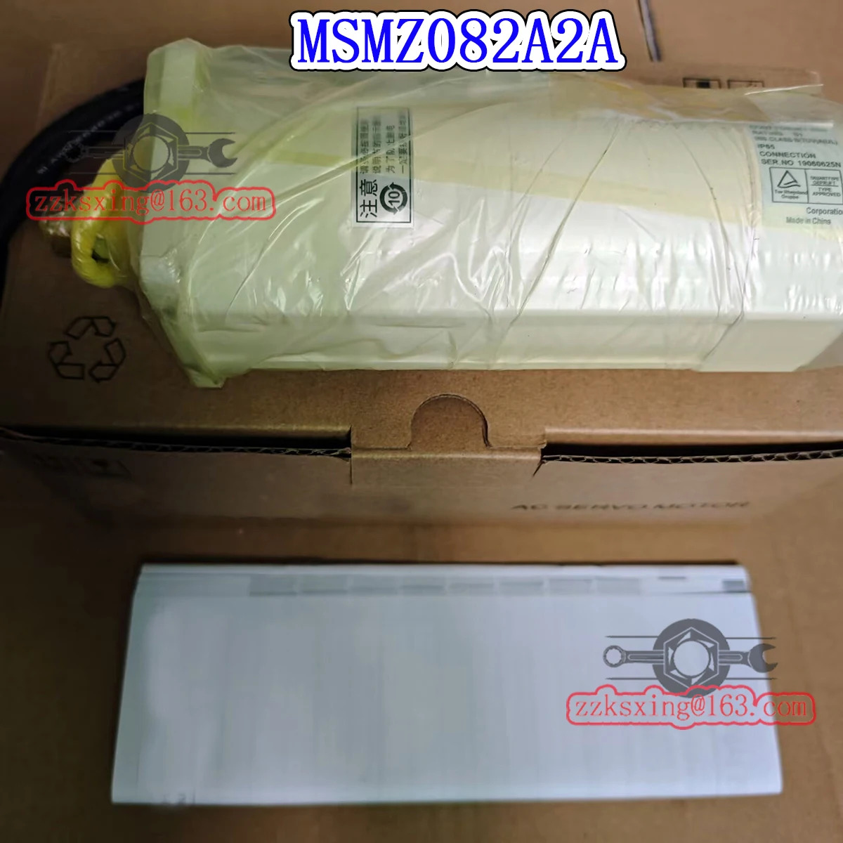 AC 서보모터 MSMZ082A2A