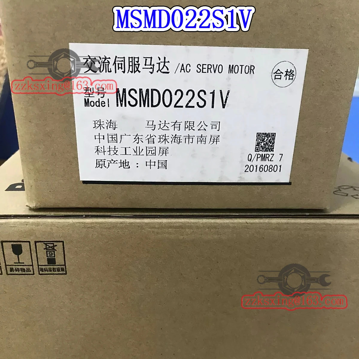 오리지널 AC 서보모터 MSMD022S1V