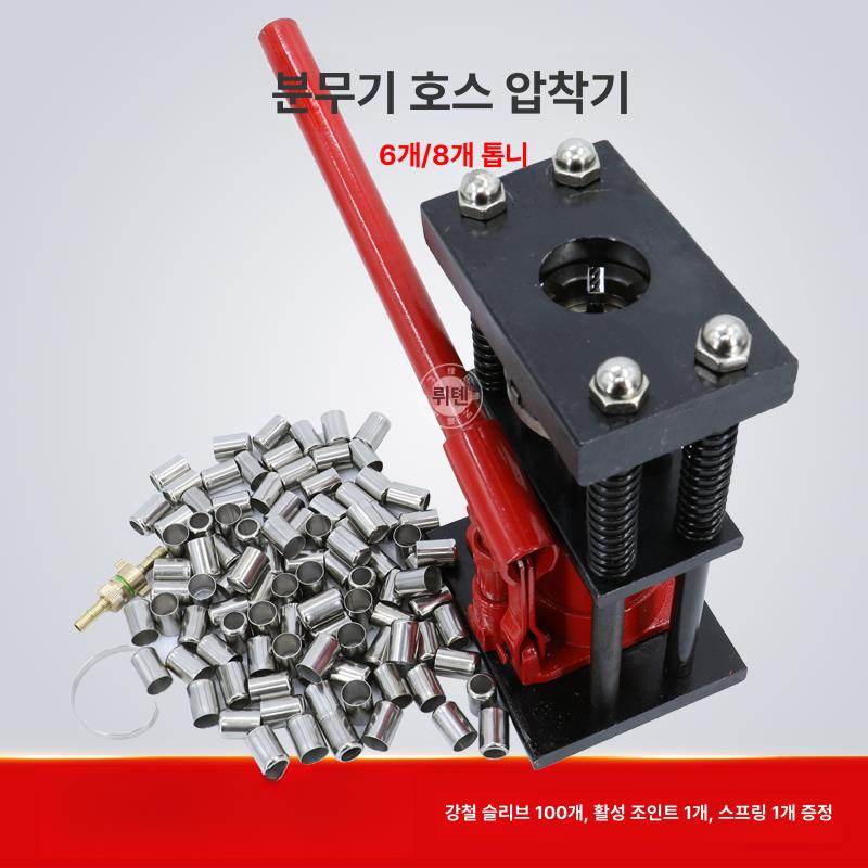 거치대 고압분무기 농약호스릴 권선기 권취기 엔진분무기 살포 분무기호스 보관 - 상세 이미지 2