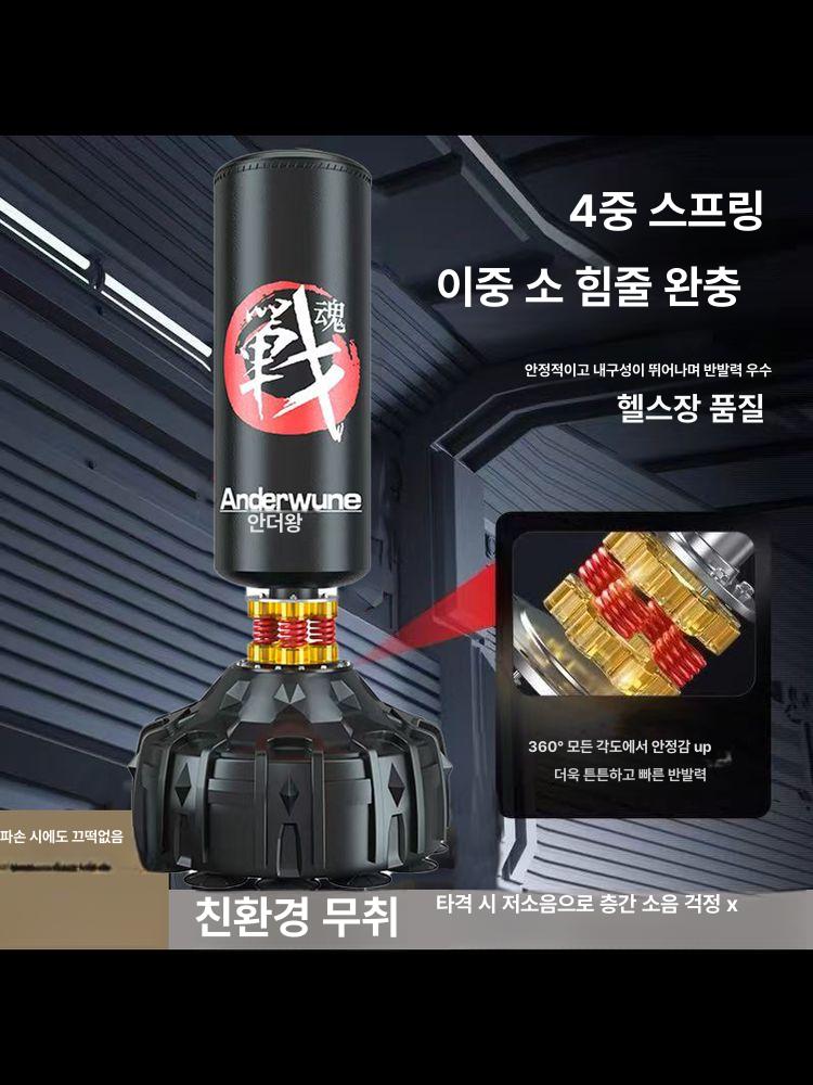 킥복싱 스탠드 연습 훈련용 받침대 장비 권투 복싱바 펀치백 자유회전 고정 입식 - 상세 이미지 4