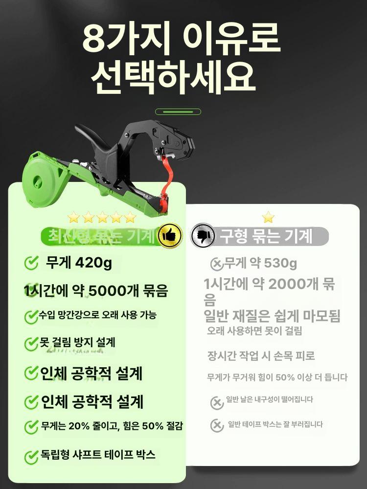 토마토 포도지지대 원예용 텃밭 클립 끈 작물집게 유인 넝쿨지지대 고추대 식물지지대 - 상세 이미지 3