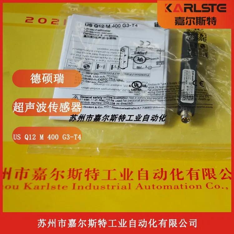 독일 Di-soric Desorui 초음파 센서 USQ12M400G3-T4하시오