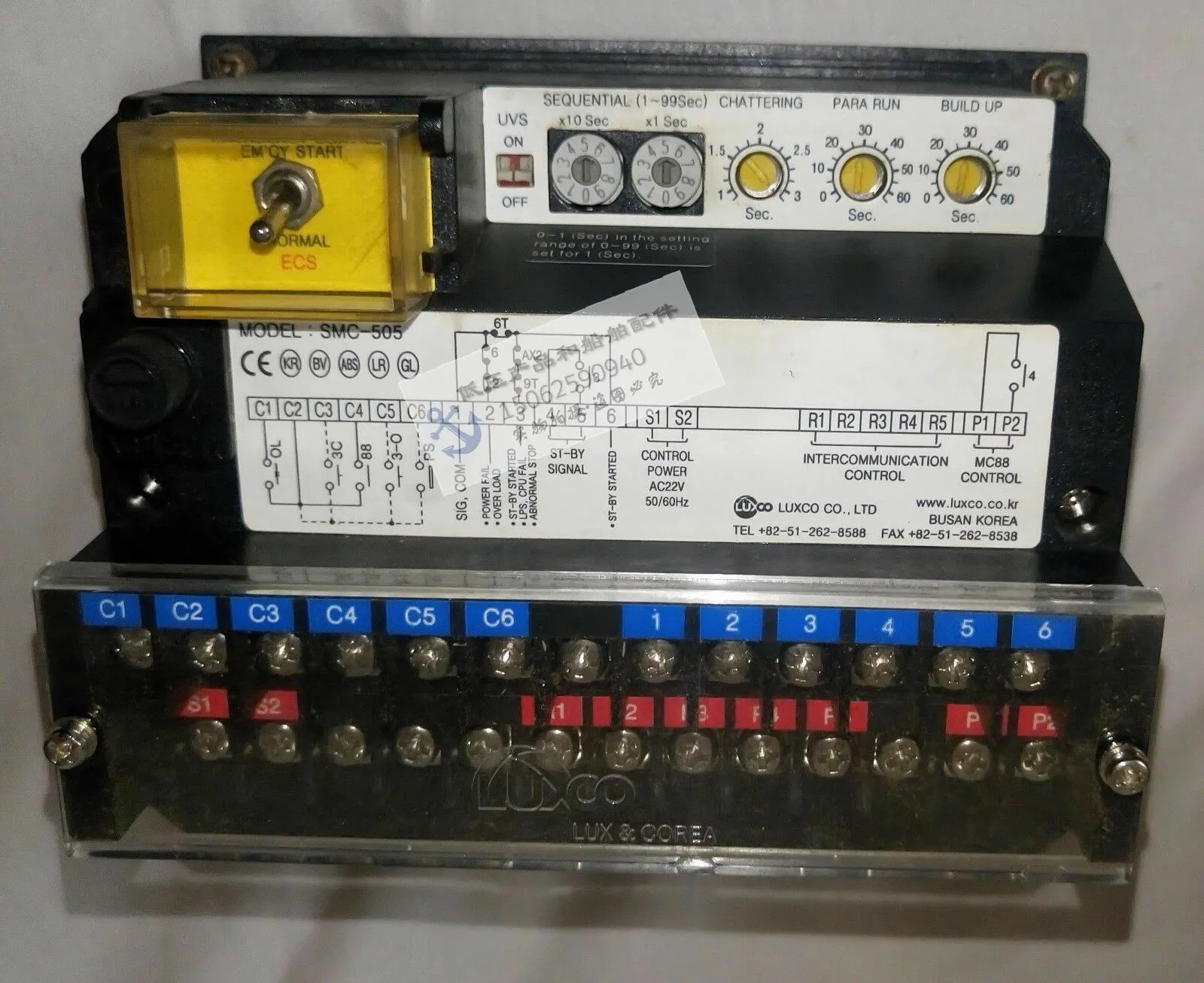 선박오리지널 모르터 컨트롤러 SMC-503H/SMC-503 신