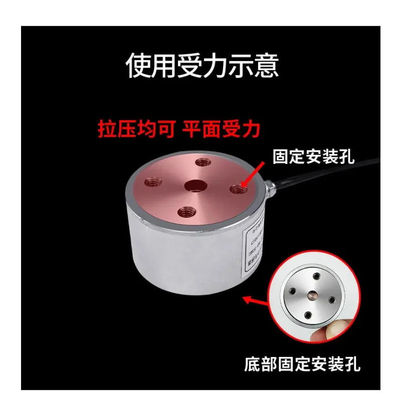 Zhongwan Jinnuo 고정밀 JLBT-M2 압력 계량 인장력 원통형 센서