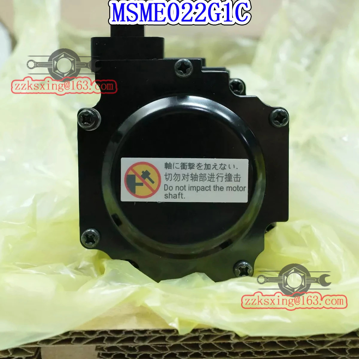 오리지널 AC 서보모터 MSME022G1C