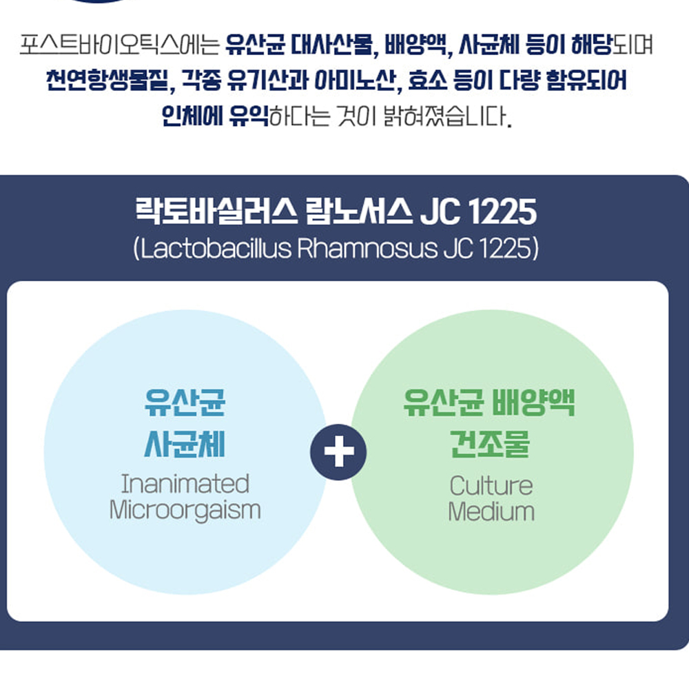 낙산균 프로바이오틱스 생 유산균 스틱 공복 장내 유익균 프리바이오틱스 마이크로바이옴 유산균 - 상세 이미지 4