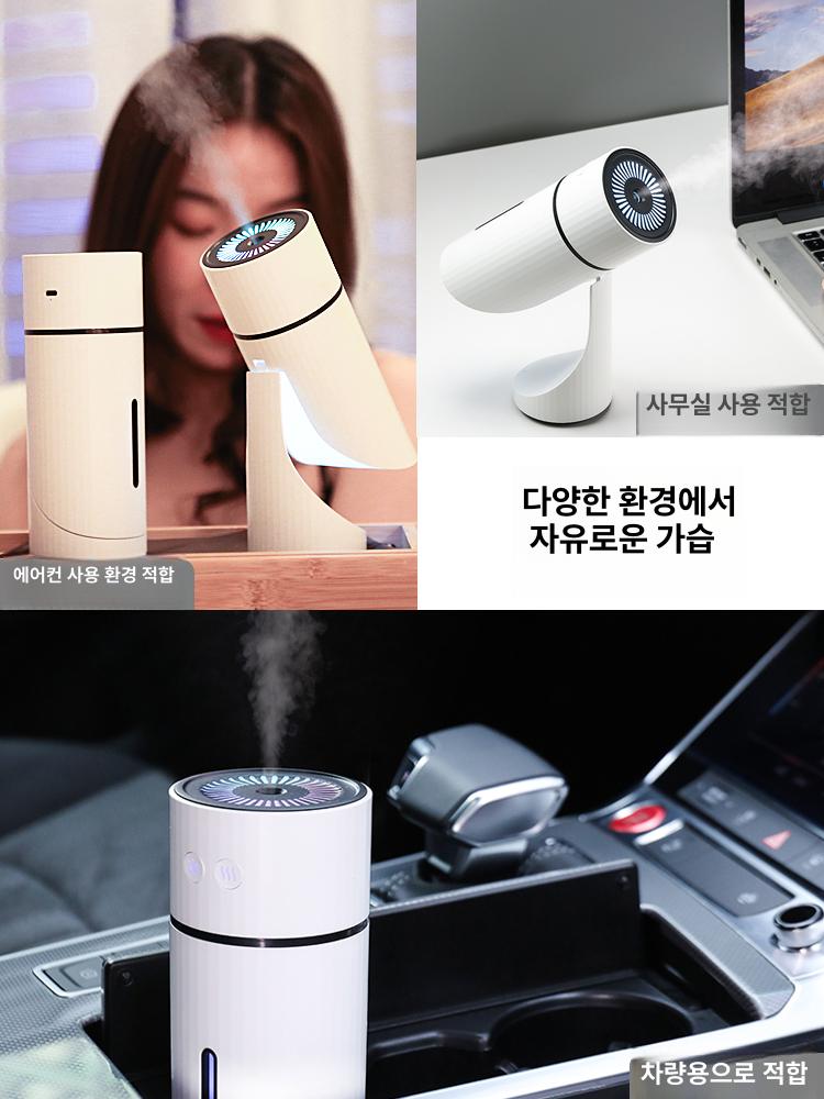 소형 피부가습기 충전식 클래식레드 미스터 사무실 보습 침실 차량용 캠핑용 탁상 - 상세 이미지 4