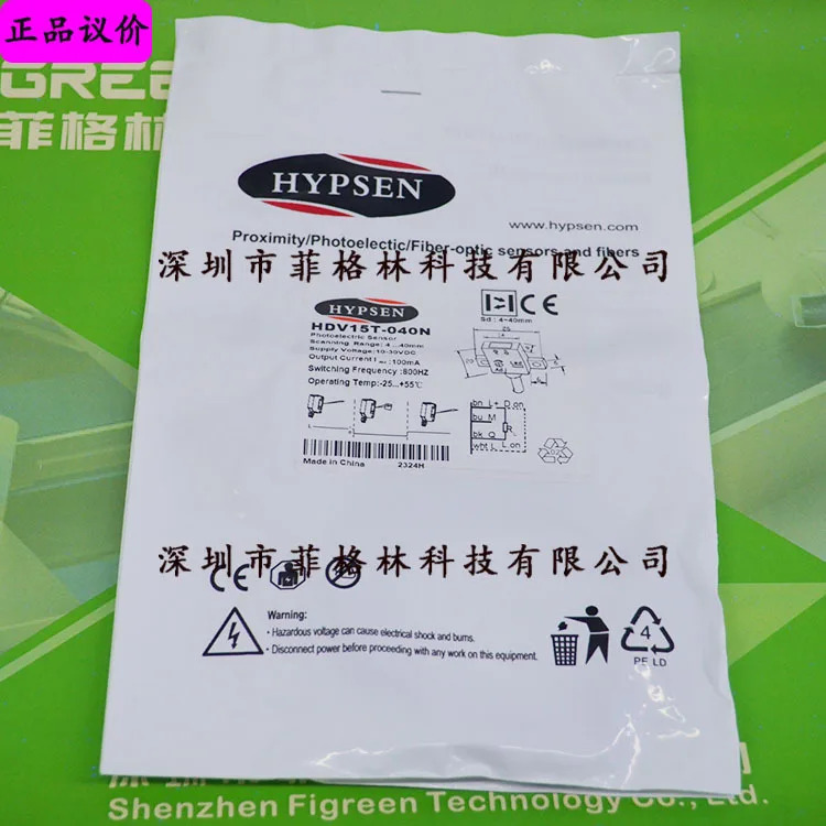 실물 HDV15T-040N Hampson HYPSEN 센서