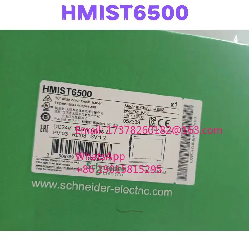 HMIST6500 터치 스크린