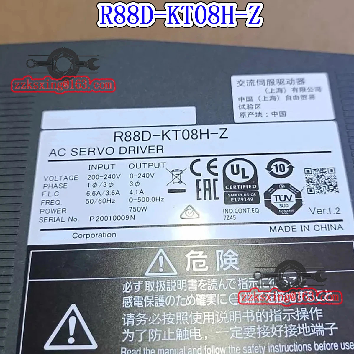 오리지널 AC 서보 드라이버 신 R88D-KT08H-Z