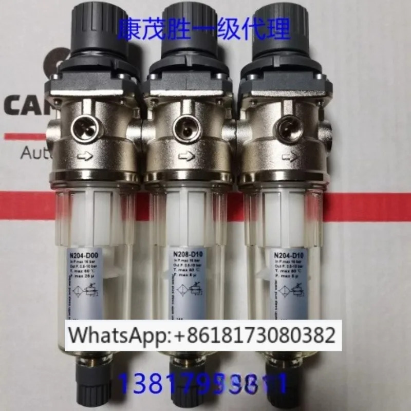필터 N104-D00 N208-D00 N204-D00 N10