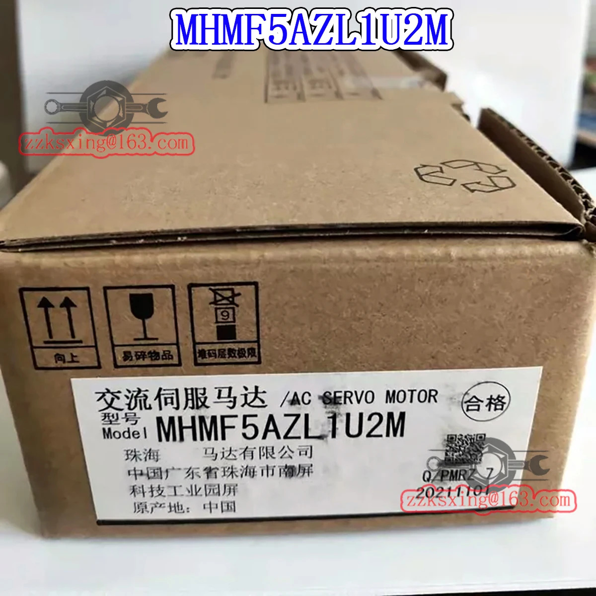 오리지널 AC 서보모터 MHMF5AZL1U2M