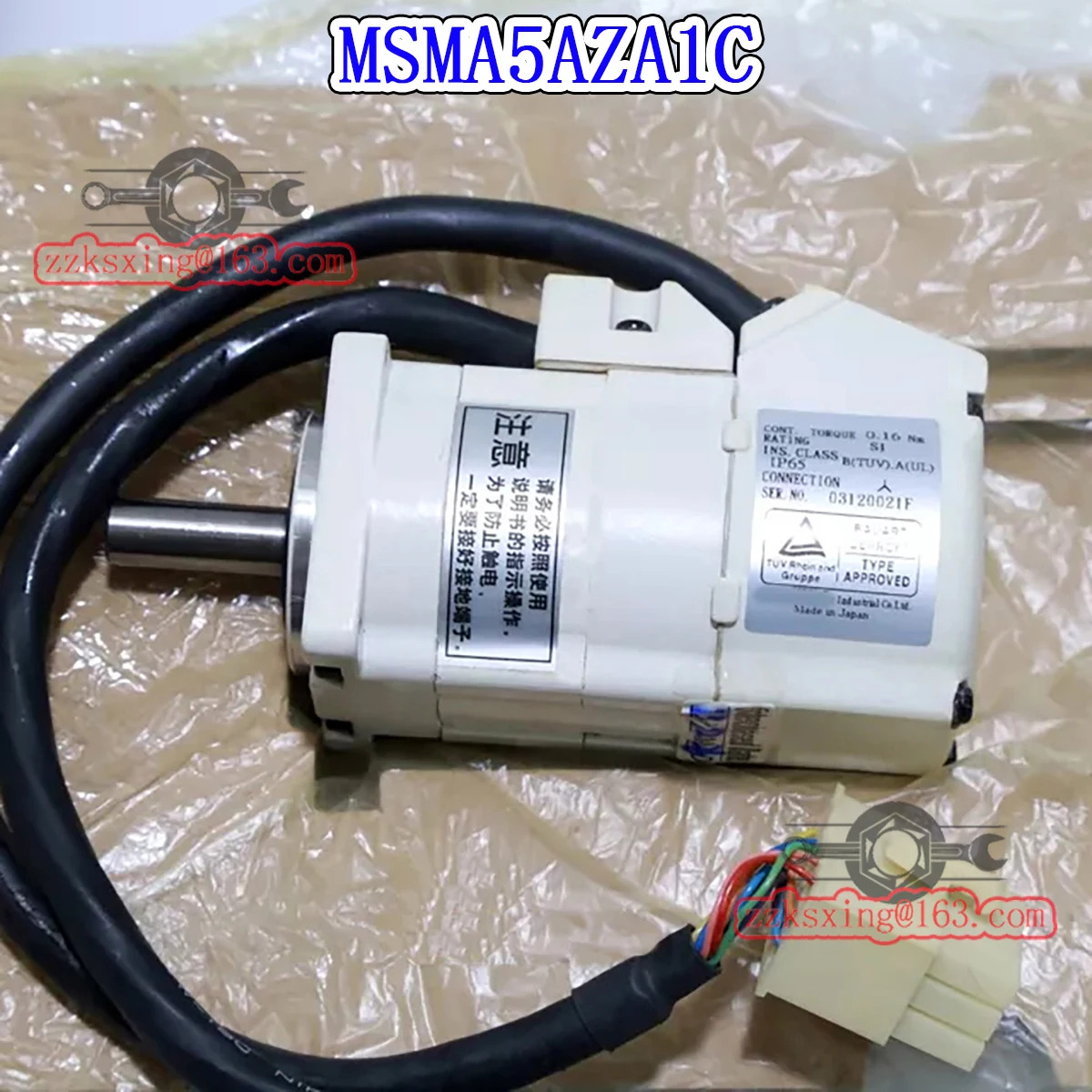 오리지널 AC 서보모터 MSMA5AZA1C