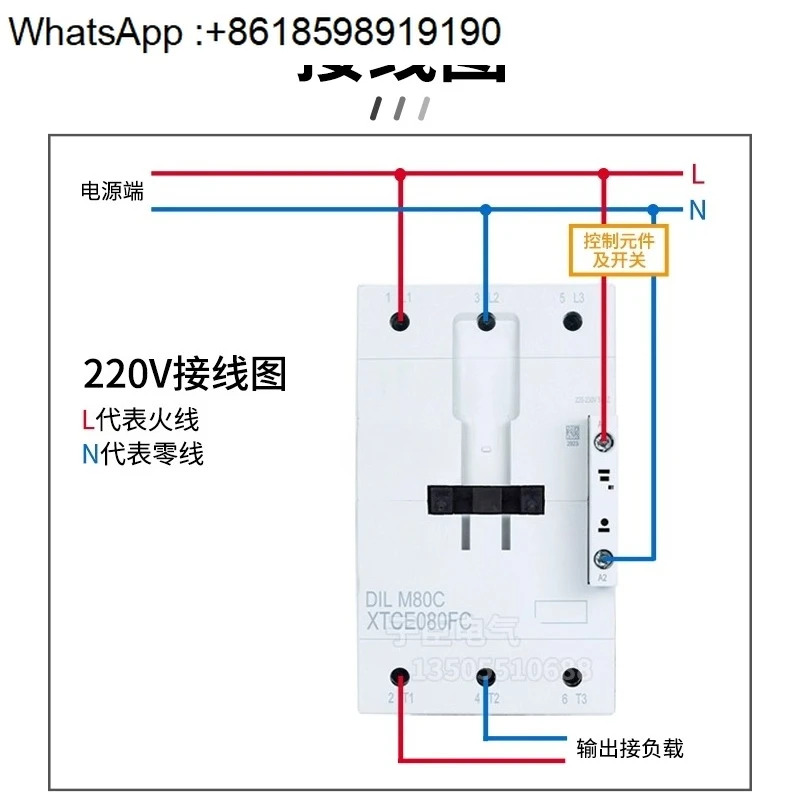 Muller DILM72C AC 접촉기 220-230VAC 110-120VAC DC24V