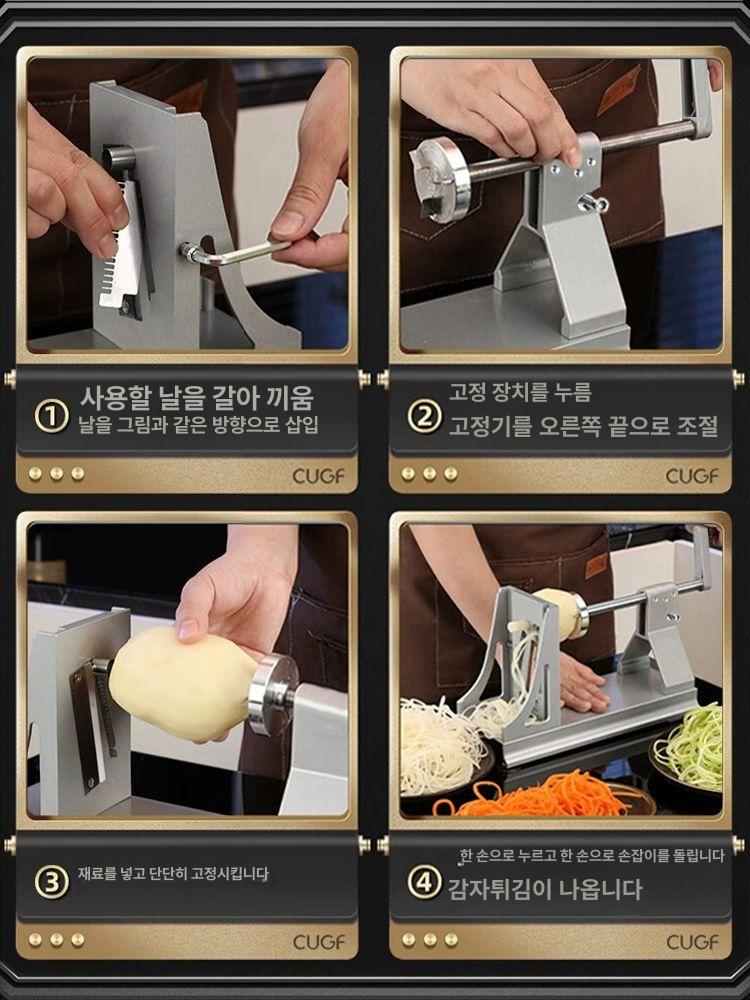 슬라이서 슬라이스 회전채칼 만능채칼 채썰기 업소용채칼 당근 도구 주방 - 상세 이미지 5
