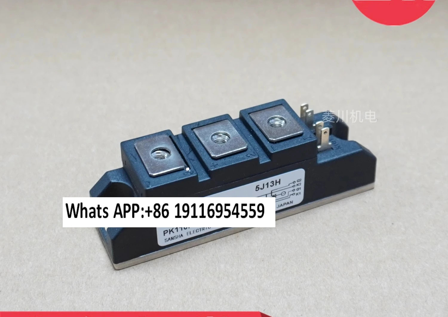 새 모듈 PK110F160 PD130FG160 PE40F-160 PK55FG160 KK70F160 DD90FG