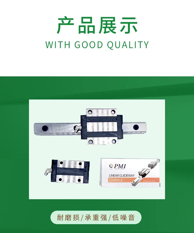 대만 Yintai PMI 선형 레일 슬라이더 MSA 15 20 25 30 35 45 55 65LESSFCN