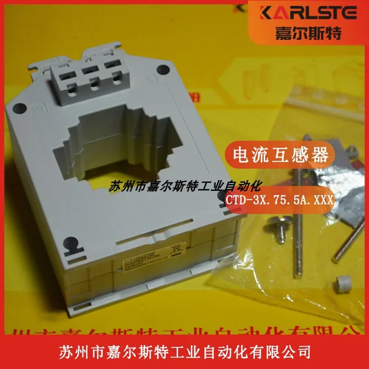 스위스 카를로 가바지 현재 변압기 CTD-3X.75.5A.XXX오신 것을 환영합니다