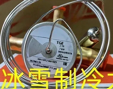 R404A 팽창 밸브 TGES2/4/5/7.5 TGE/9/11/13/18/21/26TR