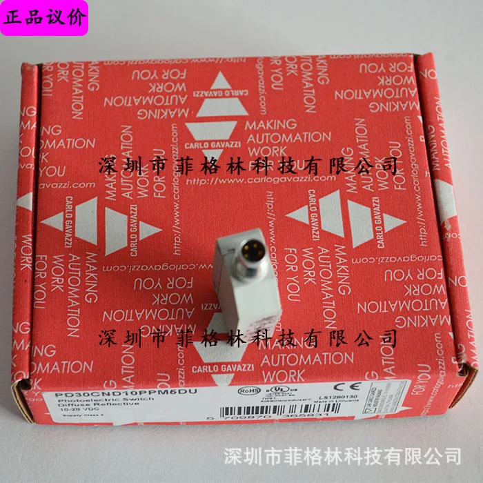 PD30CND10PPM5DU 단종 Jiale Carlos Gazzi 광전스위치