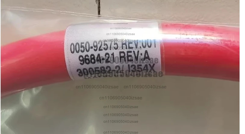 호스 0050-92575 퀵 커넥터 포함
