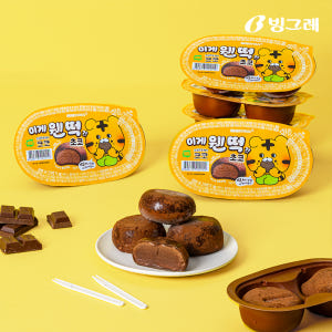 해태아이스 이게 웬 떡 초코 85ml 24개입 소심한 호랭이 코코 콜라보 맛있게 먹은 솔직 후기 - 상품 이미지 1