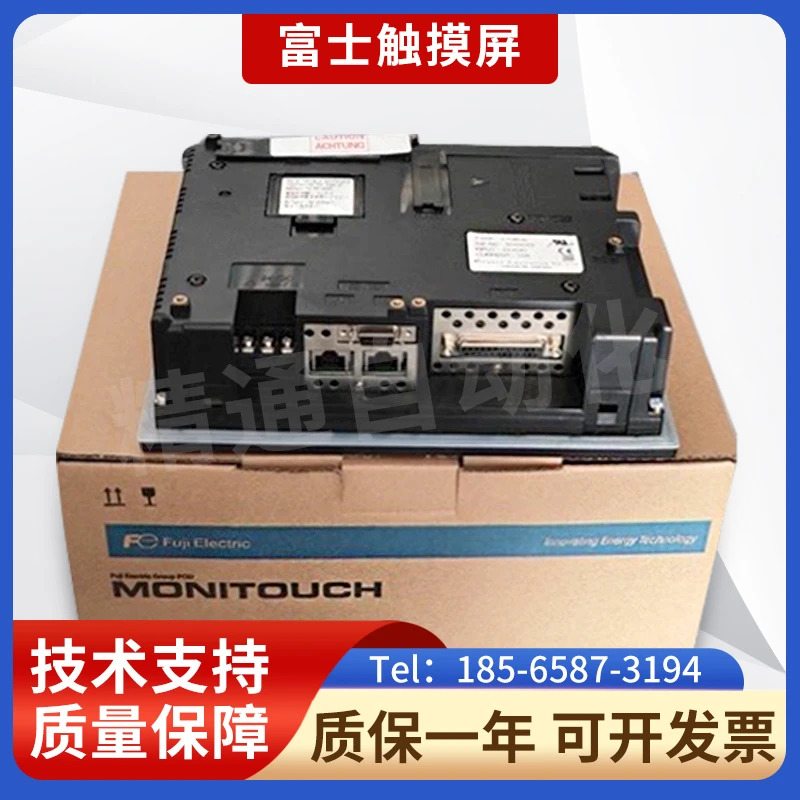 오리지널 후지 터치 스크린 V708CDV708ISD V708SD V710CD V710S