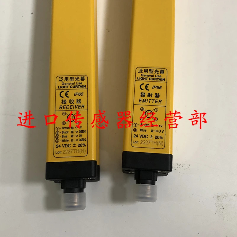 YanGM호환ing FOTEK LC-16E 범안전 라이트 대만 LC-16R LC-16T