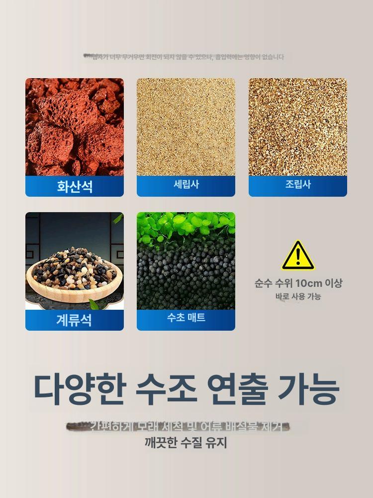 미니 청소기 전동 호스 흡입 펌프 싸이펀 모래세척 사이펀 수이사쿠 어항물갈이 - 상세 이미지 4