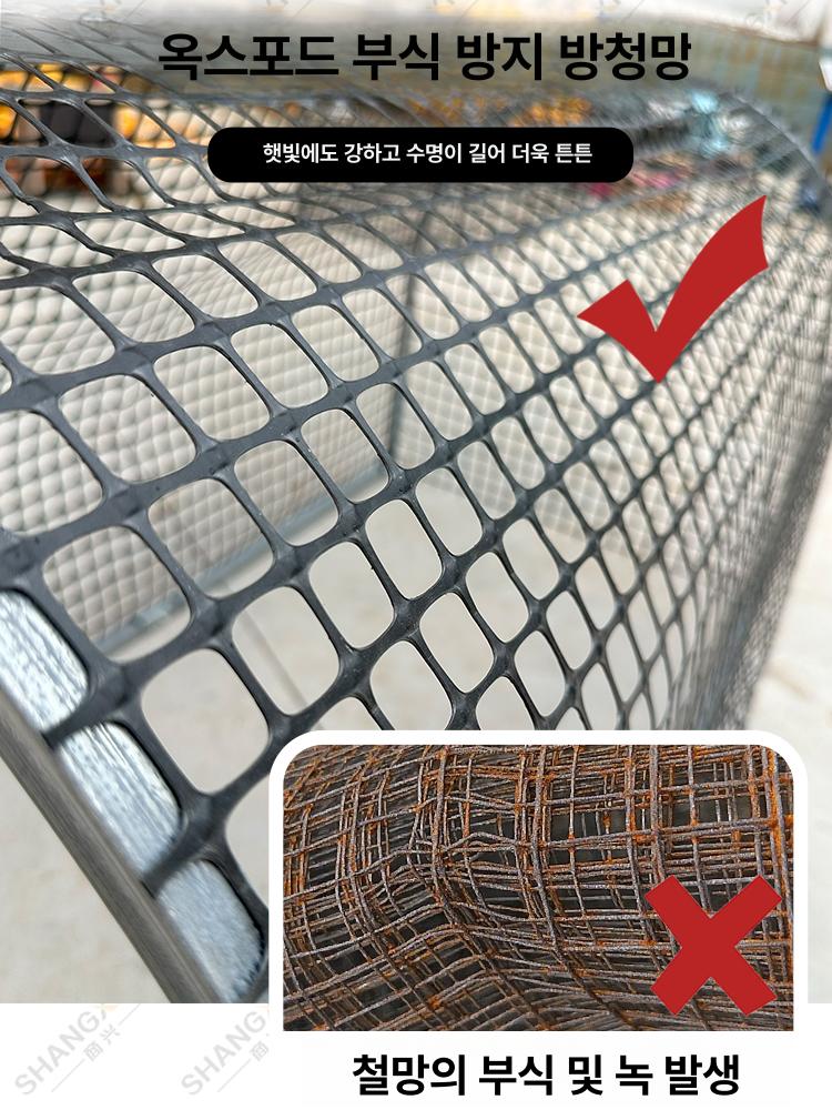 접이식 조립식닭장 가정용 야외 닭집 케이지 가금류 터널형 펜스 하우스 양계 - 상세 이미지 3
