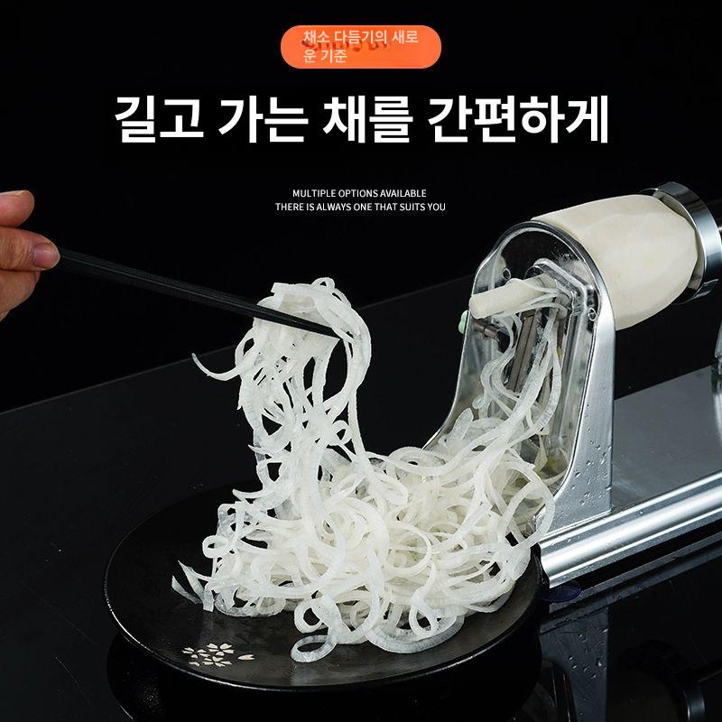 회전 채칼 야채 절단기 무채 일식대패기 채소 주방 양파 업소용 - 상세 이미지 3