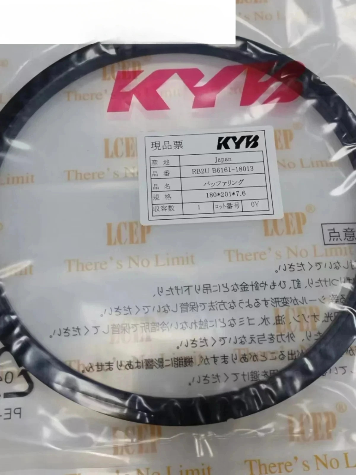 RB2U B6161HBY 버프 씰링 링 조합 오일 씰
