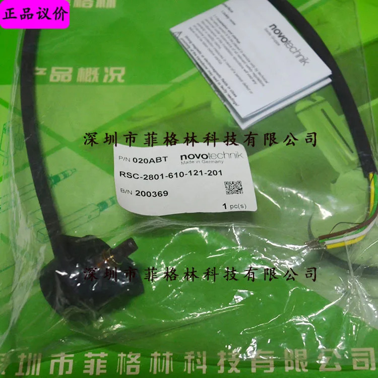 실물 RSC-2801-610-121-201 독일 NOVO 각도 변위센서