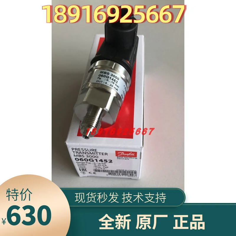 060G1452 압력센서 0-16bar 트랜스미터 MBS3000 2231-A1AB04-0