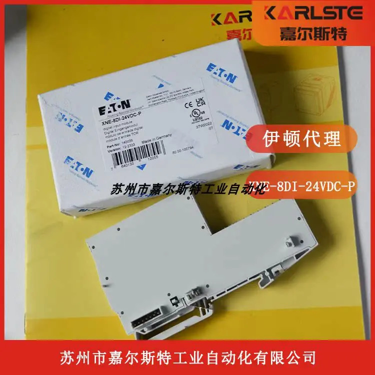 EATON 원격 I/O 모듈 XNE-8DI-24VDC-P하십시요