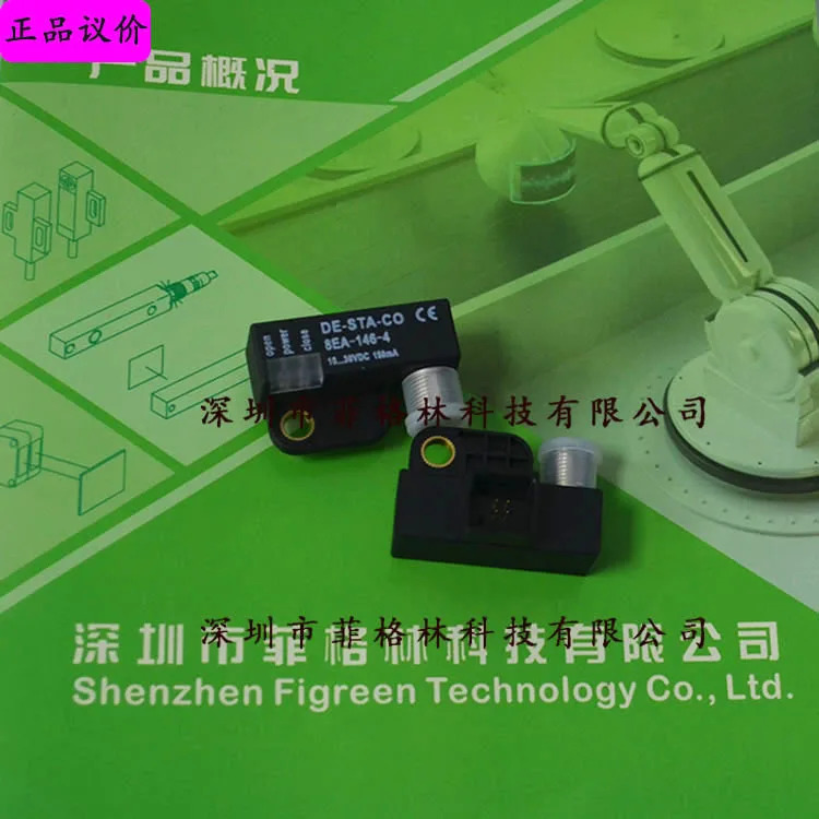 실물 8EA-146-4 American Distec DE-STA-CO 마그네틱 스위치해주세요