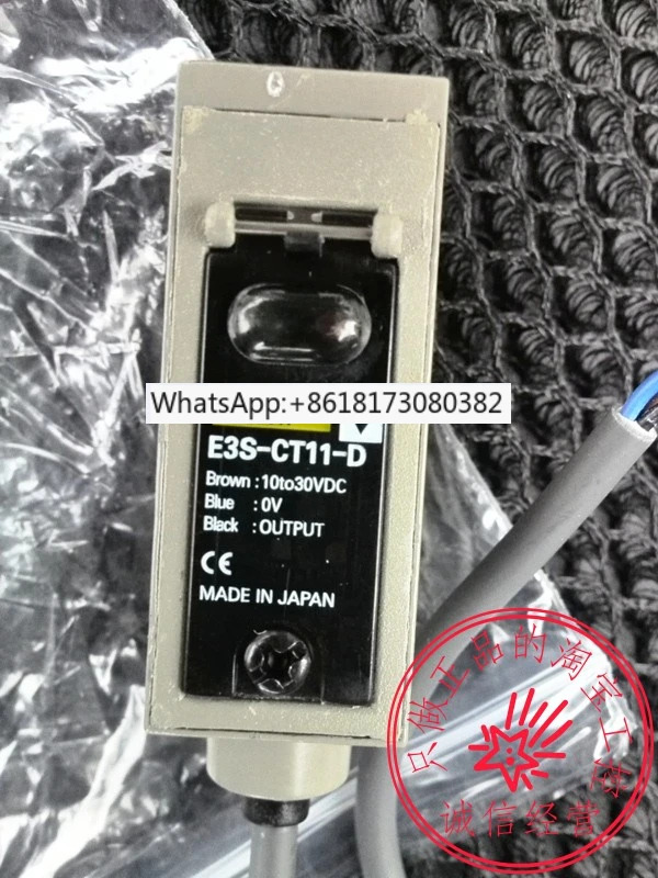 광전스위치 센서 세트 E3S-CT11 E3S-CT11-D E3S-CT11-L