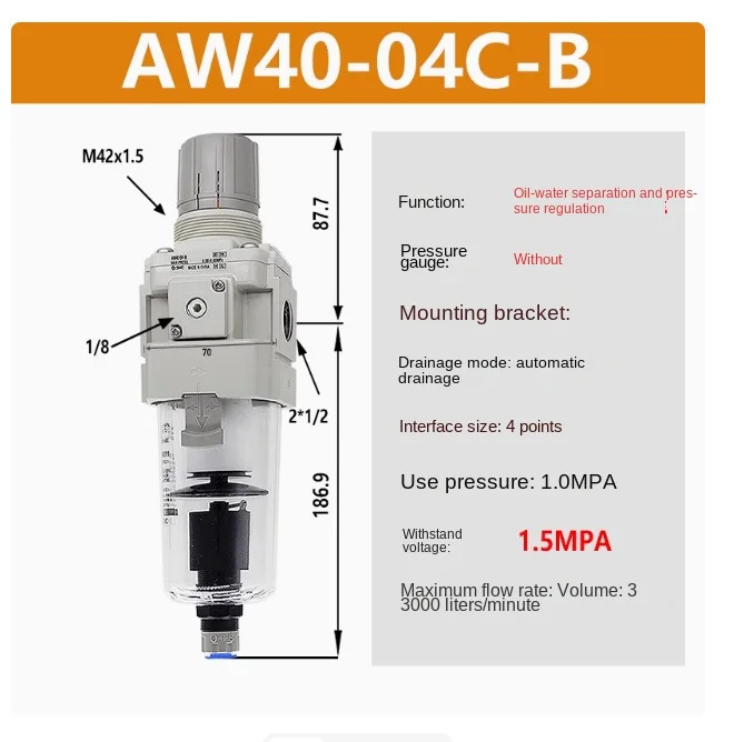 SMC 필터 레귤레이터AW20-02C-B AW30-02C-B AW30-03C-B AW40-03C-B AW4-04C-B