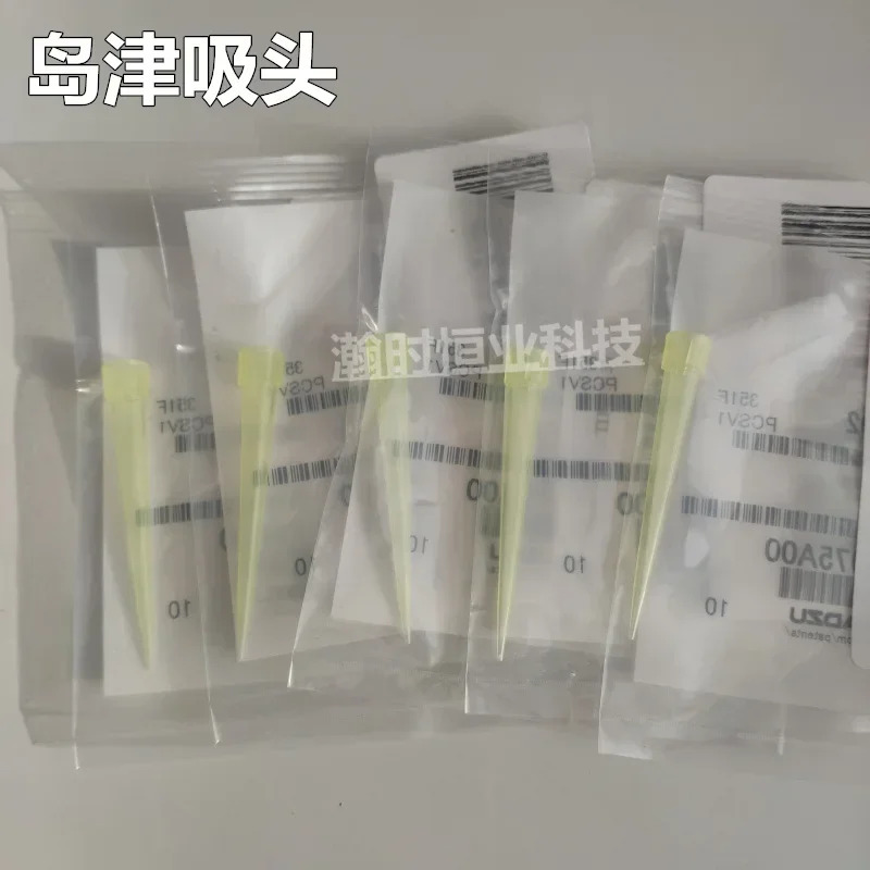 흑연로 흡입 헤드 046-00359-01 원흡수 팁 046-00308-02 10PCS