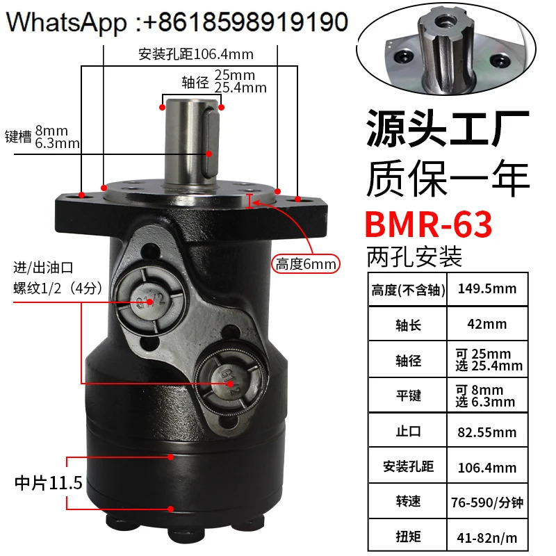 유압 모터/BMR80/50/100/125/160/200/250/315/400 BM1/BM2