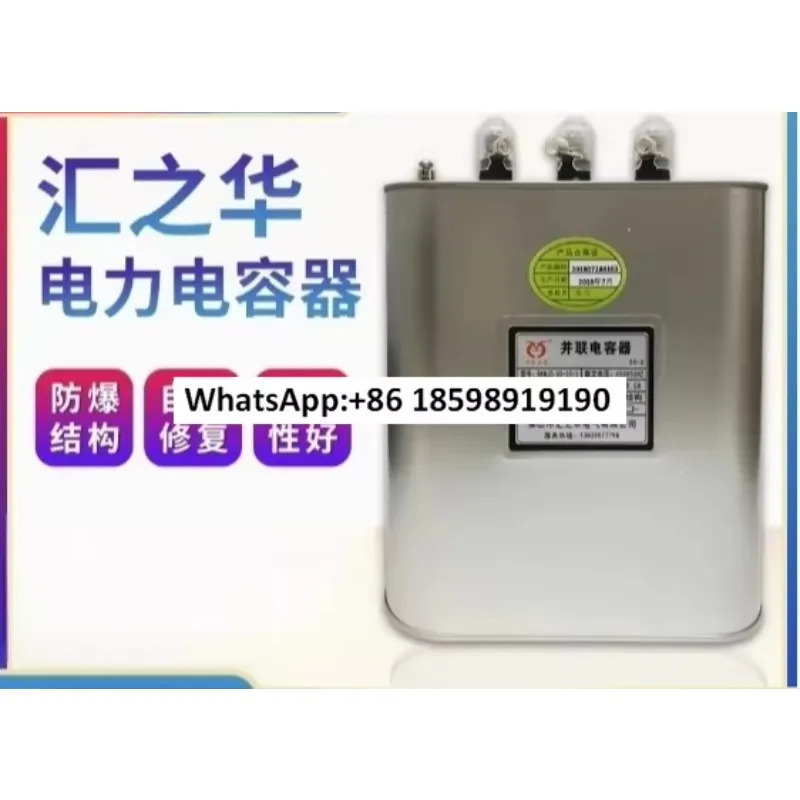 역률 보상 션트 커패시터 BKMJ45-30-3 30KVAR 450V 15KVAR리퍼